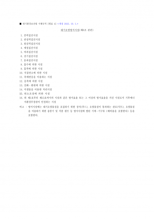 f3d0428c2012bc00bf7574ccafd9b150_1781154605_6841.png