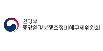 중앙환경분쟁조정위원회